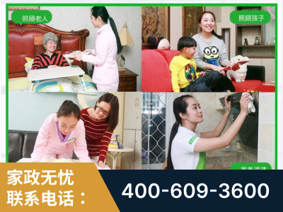 常德-企业展示图